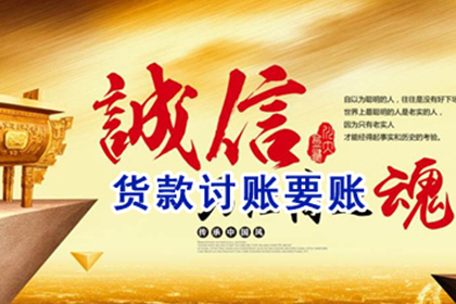 九江收账公司:面对对方诉讼欠款该如何应对？